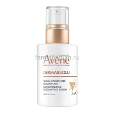 Avene Dermabsolu Скульптурирующая концентрированная сыворотка 30 мл.