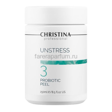 Christina Unstress Probiotic Peel  Пилинг с пробиотическим действием (шаг 3) 250 мл.