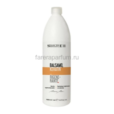 Selective Artistic Flair Balsamo Keratin Rigenerante Кондиционер кератиновый 1000 мл.