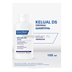 Ducray Kelual DS Original Шампунь от перхоти 100 мл., изображение 2