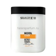 Selective Artistic Flair Maschera Keratin Ristrutturante Маска кератиновая 1000 мл.