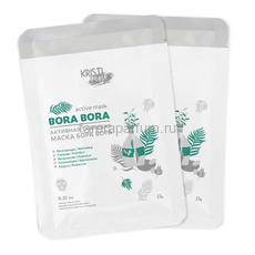 Kristi Active Mask Bora Bora Активная тканевая маска Бора Бора 10 шт.