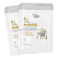 Kristi Active Mask Ayurveda Активная тканевая маска Аюрведа 10 шт.