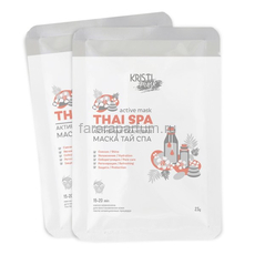 Kristi Active Mask Thai SPA Активная тканевая маска Тай СПА 10 шт.