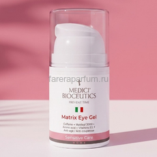 Medici Bioceutics Matrix Eye gel Снимающий отечность и раздражение гель для глаз с кофеином 15 мл.