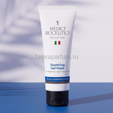 Medici Bioceutics Soothing gel mask Гель-маска успокаивающая, снимающая покраснения 100 мл.