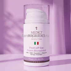 Medici Bioceutics Fresh-UP Eye Cream-Bioreparant Крем-биорепарант для глаз, устраняющий птоз верхнего века, тёмные круги и морщины 15 мл.