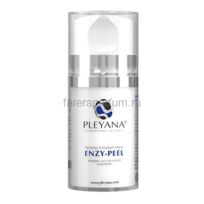 PLEYANA «ENZY-PEEL» Энзимная маска-эксфолиант 50 мл., Средства: Маска-эксфолиант, Обьём: 50 мл.