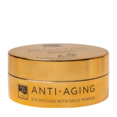 Beauty Style Anti-aging Eye Patches With Gold Powder Золотые гидрогелевые патчи для глаз против морщин "Матриксил" 60 шт.