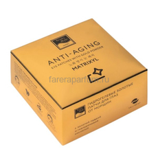 Beauty Style Anti-aging Eye Patches With Gold Powder Золотые гидрогелевые патчи для глаз против морщин "Матриксил" 60 шт., изображение 2
