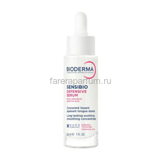 Bioderma Сенсибио Defensive Сыворотка для чувствительной кожи 30 мл.