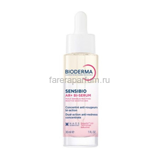 Bioderma Сенсибио AR+ Успокаивающая сыворотка против покраснений и морщин 30 мл.