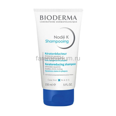 Bioderma Нодэ К Шампунь 150 мл.