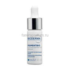 Bioderma Пигментбио Осветляющая сыворотка C-Concentrate 15 мл.