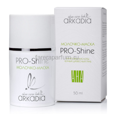 Arkadia PRO-Shine Молочко-маска 50 мл.
