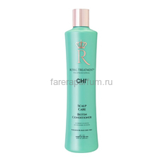 CHI Royal Treatment Scalp Care Кондиционер Королевский уход 355 мл., Средства: Кондиционер, Обьём: 355 мл.