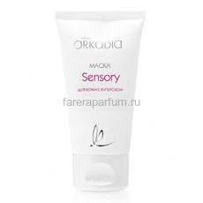 Arkadia Sensory Маска для кожи с куперозом 50 мл.