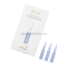 Gernetic Sensi Boost Успокаивающий лосьон для чувствительной кожи 7 ампул по 2 мл.