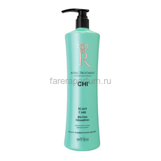 CHI Royal Treatment Scalp Care Шампунь Королевский уход 946 мл., Средства: Шампунь, Обьём: 946 мл.
