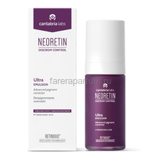 Neoretin Discrom Control Ultra Emulsion Ультра-эмульсия "Неоретин" 30 мл.