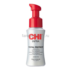CHI Infra Total Protect Лосьон для термозащиты 59 мл., Средства: Лосьон, Обьём: 59 мл.