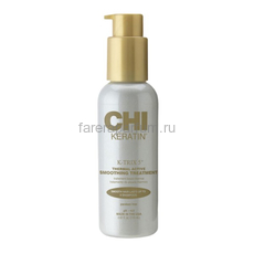 CHI Keratin Разглаживающая эмульсия для волос с кератином 116 мл.