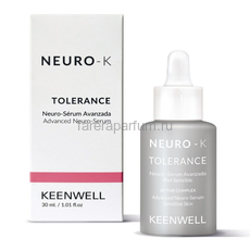 Keenwell Neuro-K Tolerance Advanced Neuro-Serum Нейро-сыворотка Толеранс 30 мл.