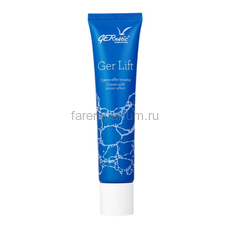 Gernetic Ger Lift Лифтинговый крем-активатор 30 мл.