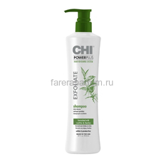 CHI Power plus Отшелушивающий шампунь 946 мл., Средства: Шампунь, Обьём: 946 мл.