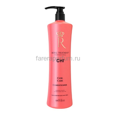 CHI Royal Treatment Curl Care Кондиционер Королевский уход для вьющихся волос 946 мл., Средства: Кондиционер, Обьём: 946 мл.