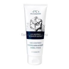 Evasion Ice Sherbet Aqua Soothing Крем-щербет охлаждающий «Ледяной щербет»  успокаивающий аква-уход 200 мл.