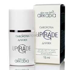 Arkadia Сыворотка для век UpGrade 15 мл., изображение 2