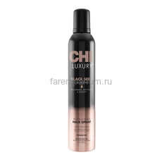 CHI Luxury Black Лак для волос с маслом семян черного тмина подвижной фиксации 340 г.