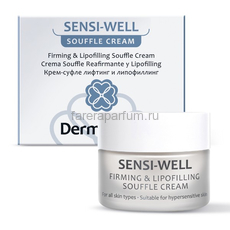 Dermatime Sensi-Well Firming and Lipofilling Souffle Cream Крем-суфле лифтинг и липофиллинг 50 мл.
