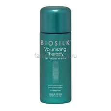 Biosilk Volumizing Therapy Пудра для объема "Объемная терапия" 15 гр.