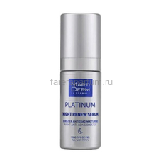 MartiDerm Платинум Сыворотка «Ночное восстановление» 30 мл.