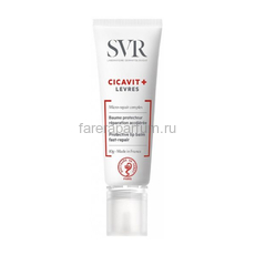 SVR Cicavit+ Бальзам для губ 10 гр.