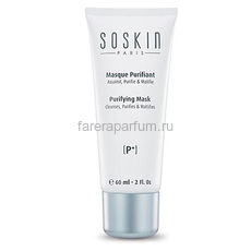 Soskin Purifying mask - combination or oily skin Очищающая маска для жирной и комбинированной кожи 60 мл.