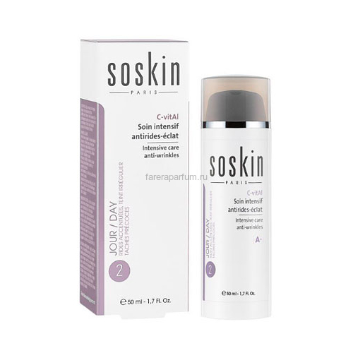 Soskin C-Vital intensive care anti-wrinkles Интенсивный крем от морщин с витамином С 50 мл.