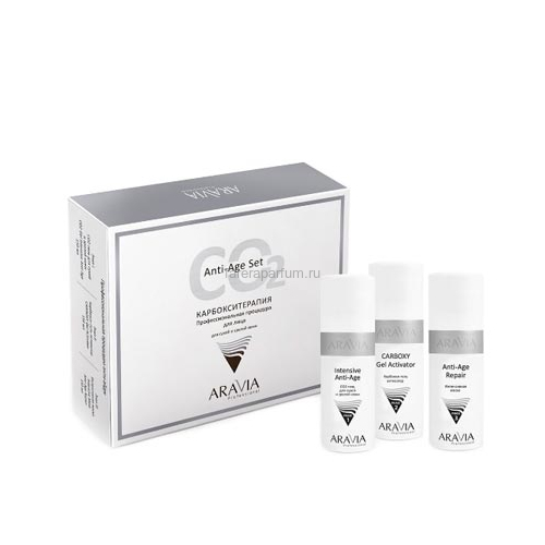 Aravia Anti-Age Set Набор Карбокситерапия СО2 для сухой и возрастной кожи лица, изображение 2