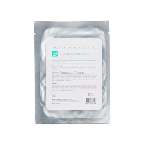 Dermaheal Vitalizing mask pack Маска оживляющая для лица на тканевой основе 22 мг.
