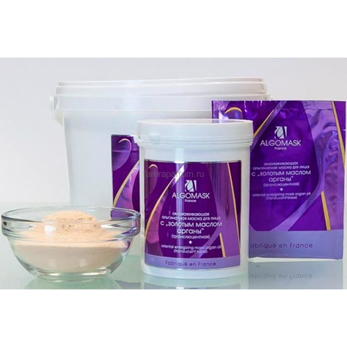 Algomask Oriental energizing mask Альгинатная маска омолаживающая для лица с золотым маслом Арганы 200 гр., Средства: Альгинатная маска, Обьём: 200 гр.