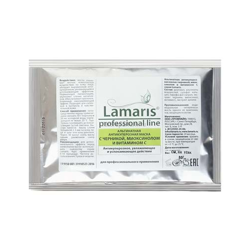 Lamaris Альгинатная антикуперозная маска с черникой, миоксинолом и витамином С 30 гр.