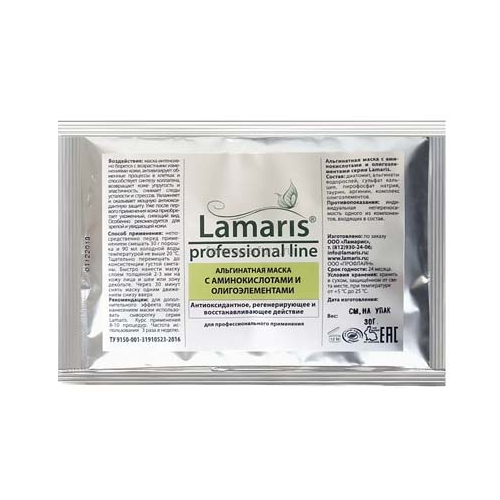 Lamaris Альгинатная маска с аминокислотами и олигоэлементами 30 гр.