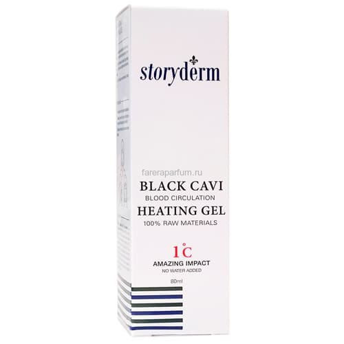 Storyderm Black Cavi Heating Gel Терморегулирующая сыворотка 80 мл., изображение 3 Storyderm Black Cavi Heating Gel Терморегулирующая сыворотка 80 мл., изображение 3