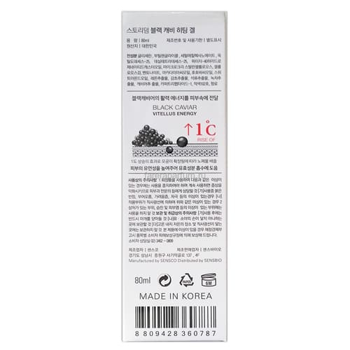 Storyderm Black Cavi Heating Gel Терморегулирующая сыворотка 80 мл., изображение 4 Storyderm Black Cavi Heating Gel Терморегулирующая сыворотка 80 мл., изображение 4