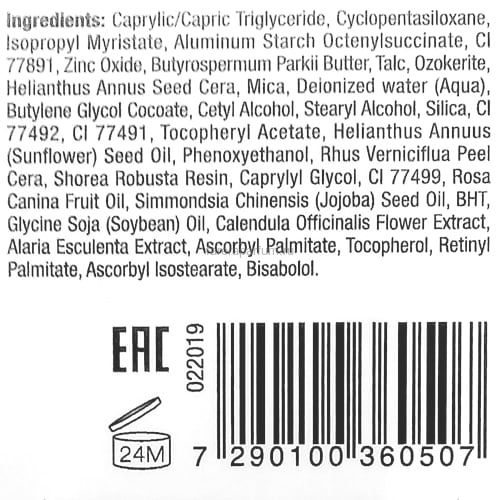 Christina Rose de Mer Post Peeling Cover Cream Постпилинговый защитный крем 20 мл., изображение 3