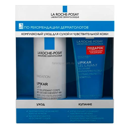 La Roche-Posay Липикар Набор (молочко для сухой и очень сухой кожи 200 мл. + успокаивающий гель для душа 200 мл.)
