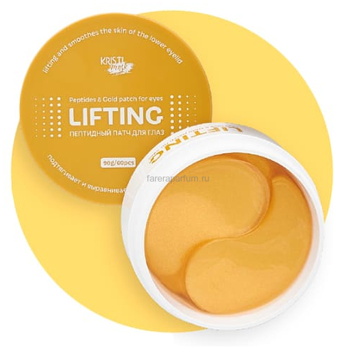 Kristi Lifting Peptides & Gold Patch for eyes Пептидный патч для глаз 60 шт.