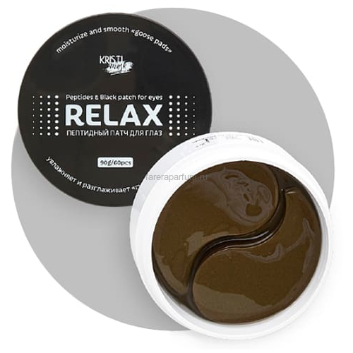 Kristi Relax Peptides & Black Patch for eyes Пептидный патч для глаз 60 шт.